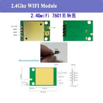 CCTV 1080P 5MP 4K 보안 cctv ip 카메라 와이파이 모듈 감시 4G LTE 스마트 홈 장치 등, 01 2.4Ghz