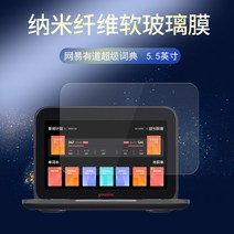 지문방지강화필름 적용 그물에 걸리면 길이 열린다 수퍼 사전 나노 긁힘방지 막 고화질 방폭 스크린 눈보호 1734293677, 고화질판 체험 한 벌의 옷 나노 섬유