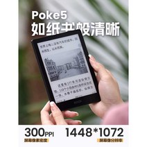 이북리더기 전자책 오닉스북스 포크5S ebook poke5s, 상세 페이지 참고, (2+32G) + (사쿠라 핑크)