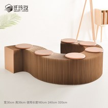 접이식의자 종이벤치 3 4인용 아코디언의자 아이디어가구 북유럽인테리어, 4인용(폭30높이40길이240 패드4개)