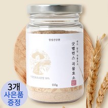 속편한 소화 국내산 100% 곡물 발효 효소 현미 보리 치커리 밀 식이섬유 건강 분말 가루 소화효소제, 3개