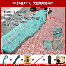 통발미끼 지네 민물 바다 통발 새 망 꽃바구니 바닷가재망 게 새우튀김과 두꺼운 접이식 낚, 12 1.8쌀9절6동글망【선물세트】