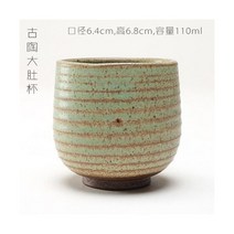 차선 차통 다구세트 휴대용 다도 트레이 중국 찻잔 차 중국 차 세트 세라믹 차 컵 Teaware 쿵푸 차 세트 컵 거친 도자기 도자기 찻잔 차 그릇 친환경, 10