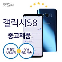 삼성 갤럭시S8+ (SM-G955) 중고폰 공기계 리퍼폰 3사호환가능 사은품포함, 색상랜덤빠른출고S급, S8+ (SM-G955)