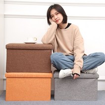 접이식 스툴