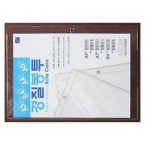 A4비닐케이스가로형10개입 경질봉투