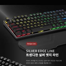 [AMISO] 스위치 노출부의 화려한 라이트 비키스타일의 키랩을 적용한 게이밍 기계식 유선 키보드 적축 [블랙/USB], 1, 1
