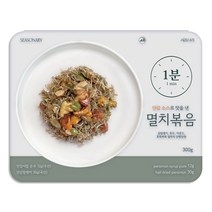 [시즈너리] 단감소스로 맛을 낸 멸치볶음300g, 1개