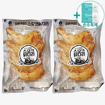 TR 마니커 스모크 닭다리 680G(4입) X 2팩 아이스박스무료포장   사은품