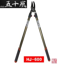 이가라시 탱자가위 HJ-600