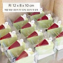 투명 미니 케이크 조각케이크 포장 용기 50개 케이스 박스 카페 베이커리 디저트 마카롱, 10세트, B