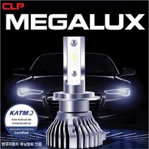 [메가럭스] MEGALUX 합법인증 합법 LED 메가럭스 LED 전조등 SM6 QM6 장착가능 합법 라이트 자동차 검사 통과! 넥스트스파크 TM IG 올뉴K3 팰리세이드 AD, H7