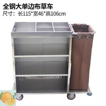 호텔청소카트 세탁카트 객실 트롤리 업소용 청소도구함 찜질방 린넨 리조트 작업, 5인치카펫사일런트휠두꺼운강철대형싱글카커피색천가방, 1개