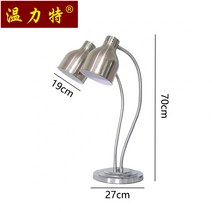 뷔페음식 보온램프 조명 대리석 테이블 따뜻하게 보온유지 피자 튀김 업소용, D 더블실버