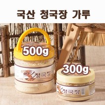 국내산 청국장 가루 분말 프리미엄 국산 100% 콩 대두 자연 발효 식품 재래 청국장 비린내 잡내제거 300g 500g 1kg, 5 00g  1통