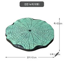 디딤돌 마당 정원 화단 꾸미기 전원주택 디딤석 정원석 조형물 인테리어 바닥 타일, 큰 연잎