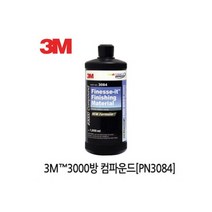 3m컴파운드(차량광택)/ 양모패드 수작업도구, 컴파운드, 3000번