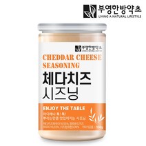 부영한방약초 체다치즈 시즈닝, 1개, 150g