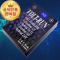 [본사직송] 캐스퍼 볼트런 엑셀런트 12V 전압안정기 볼트 스테빌라이저, 1개