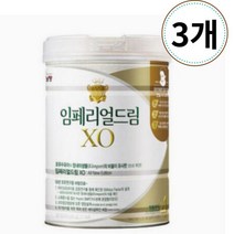 남양유업 2020 임페리얼 드림 XO 4단계 800g [3개], 3개