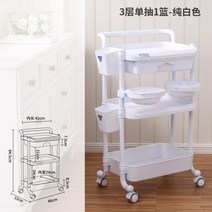 JINGHENG 미용실 카트 트롤리 미용웨건 네일 도구 선반 소쿠리운반카, W타입, 1개