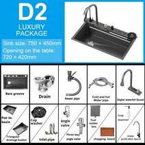 폭포수싱크대 디지털 디스플레이 폭포 스테인리스 스틸 주방 양각 수도꼭지 리노베이션, 19.7545CM-D2-FK