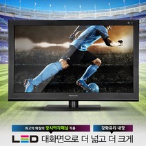 중고 오리온 TOP320WG 32인치 IPS 모니터 HDMI 스피커내장 IPTV시청가능