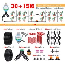 스마트팜 정원 레드 벤드 화살표 자동 급수 시스템 4/7mm 3/5mm 호스 송신기 화분 온실 용 스마트 드립 관개 키트, [11] 30M kit wifi timer