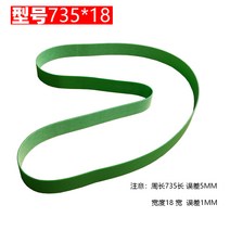 마작테이블 자동 부품 수송 컨베이어벨트 롤러 코스터 전송대 979088920, 735 *18 한세트 4뿌리