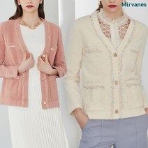 미르바네스 가브리엘 자켓 4종 택1
