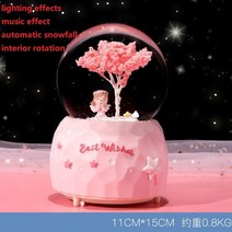 클래식 애니 드라마 교보문고 어른 집들이 오피스 사무실 선물 용 오르골소녀 하트 벚꽃, 자동 회전 b
