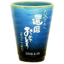 MUKOKO 각인 유리컵, 마린 블루