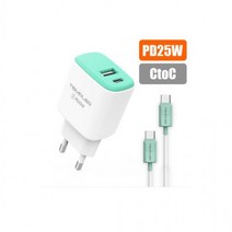 가정용 PD 25W 2포트 USB+C포트 고속충전기(CtoC 케이블포함) S22울트라 판촉물 고속 분리형, 템플러USB+C포트충전기-(CtoC케이블포함)