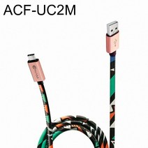 ANAM 패셔니스타 Type C 케이블(2m ACF-UC2M)