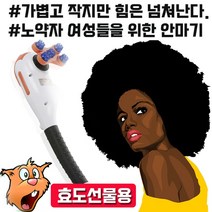 말랑문방구_실버D 아기다람쥐 안마기 V-555#말랑S+orEa＃, ＃단일V상품