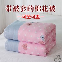 더블 이불솜 면이불 코튼 솜털을 깔다 피 기숙사 이부자리 매트리스 면태 싱글 이인용 봄 가을 겨울 875644203