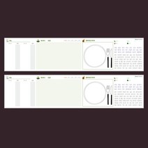 요리 노트 레시피북 만들기 데일리 스케줄러 떡메모지 체크리스트 탁상 플래너 메모 패드 연습장 스터디 플래너, 07 모눈 (언제나 고마운 당신께)