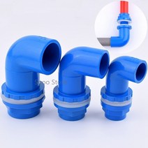 각파이프조인트 각관 1 pc 2025324050mm l 유형 pvc 커넥터 두꺼운 물고기 탱크 배수 정원 관 수족관 입구 출구, 1개, 내경 40mm