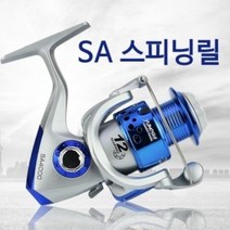위withh_SA낚시릴 SA6000 스피닝 스피 선상 경량 접이식핸들 바다 민물 낚시 루어 고급♥withy, ♥withyou!