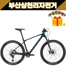첼로 2023 크로노70 산악 카본 MTB 27.5인치 XT 24단 99%조립, 갤럭시 블루 그린 / 블랙 M