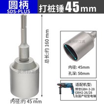 고추 대 지지 말뚝 박기 기계 항타기 파이트 도구, AX