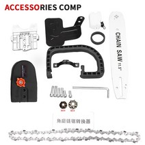 직소날 밴드쏘 톱날 목공톱날전기 체인 톱 어댑터 변환기 브래킷 DIY 세트 11.5 '전기 앵글 그라인더 목공, 02 M1416