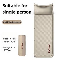 캠핑 에어 매트 침대 휴대용 자동 팽창식 패드 수면 수분 텐트 바닥, 3.Khaki  Large Three people