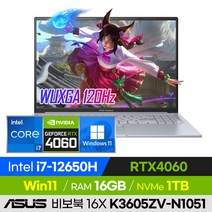[사은품 증정!] ASUS 비보북 16X K3605ZV-N1051 가성비 고사양 롤 배그 오버워치 발로란트 던파 16인치 게이밍 노트북 (코어i7-12650H/RTX4060), 윈도우 포함, 16GB, 1TB, 코어i7, 쿨 실버
