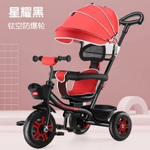 아기자전거 유아용자전거 주니어자전거 유아세발자전거 유아자전거 어린이자전거 자이크자전거 초등학생자전거, 기본 크기, E