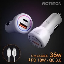카딱 고속충전 시거잭 충전기 QC3.0, 화이트, 화이트+케이블O