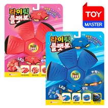 바닐라루시 라이팅 플랫볼, (바닐라루시) 라이팅 플랫볼-랜덤