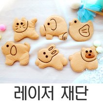 펠트 동물 쿠키 DIY ( 동물 6종) 아이들이 좋아해요, 실 2개 추가, 전문가바늘8호 2개 추가