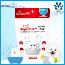 탄산스파 퍼퍼덤케어 9정/30정 애견탄산스파, 2.퍼피덤케어30정