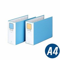 문화산업 A4 가로 보급형 파이프 바인더 폭100 파일 서류정리 데, 단품